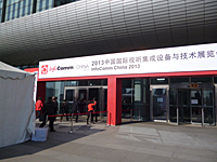 InfoComm China 2013
